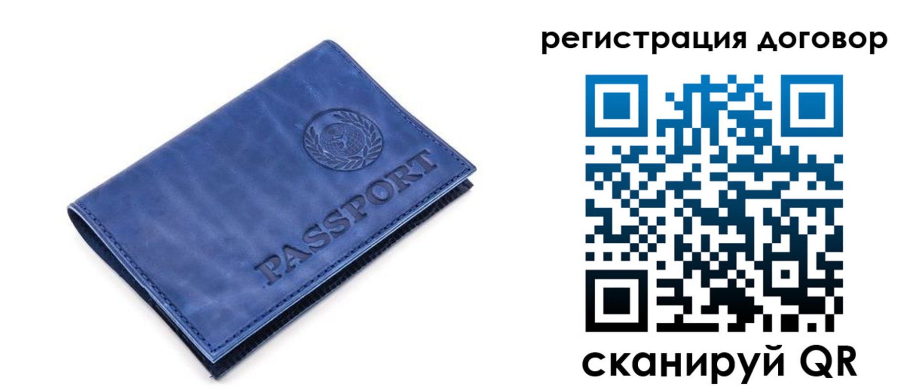 прописка для военкомата в Кирсе
