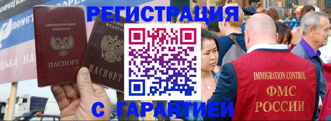 временная регистрация госуслуги в Кирсе